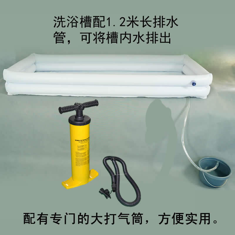 床上洗浴槽充气洗澡床老人瘫痪病人冲洗沐浴盆卧床护理用洗澡盆