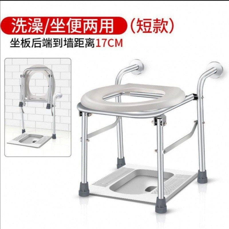 蹲坐两用坐便架老人洗澡凳浴室靠墙折叠壁挂式马S桶蹲厕器改坐便