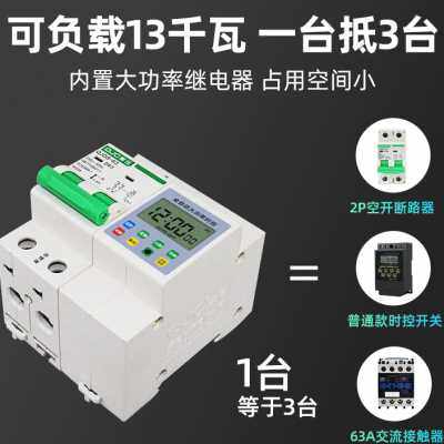 定时器定时开关自动时控大功率智能断电水泵路灯电动车充电定时器,五金/工具,定时器/时控开关,淘宝优惠券,粉丝福利购,淘宝优惠卷