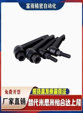 CLCM6/8/4/12把手C-CLMS5-10/15/20/25/30/35/40/45/50-B-M/60/32