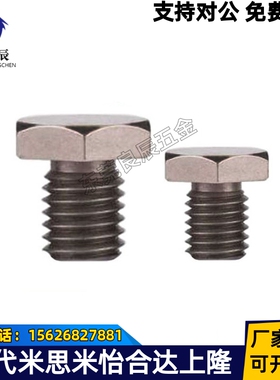 碳钢镀镍球面型止动销BSTEH5/5.5/7/8/10/10B/13/14/14B/17/19