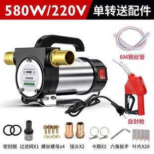 正反转电动抽油泵12v24v220v伏自吸泵直流柴油泵加油机抽油器