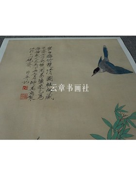 于照非闇梅竹双清图宣纸绢布高清彩色山雀花鸟国画复制无框挂画心
