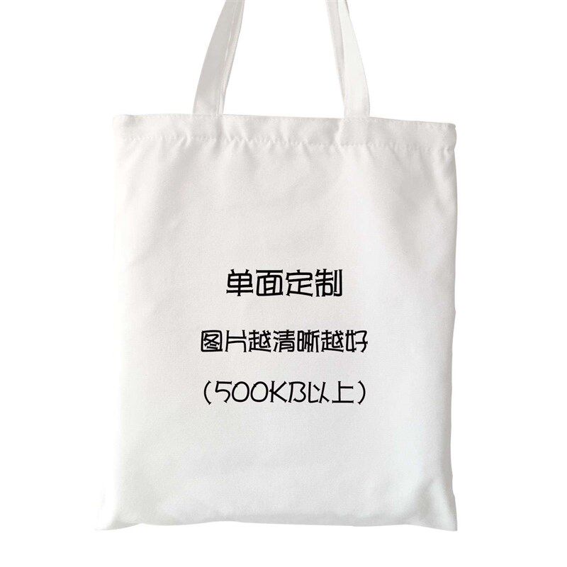 帆布包袋定制DIY图案印logo订制毕设手提袋定做环保购物袋大容量