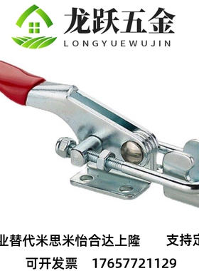 精品 TCLH1 门闩式快速夹钳-水平锁紧型 肘夹