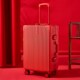 结婚行李箱全红新娘嫁妆旅行箱大容D量万向飞机轮子母箱年会礼品