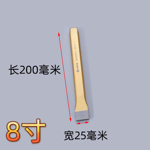 直销新品 凿子合金超硬堑子攒w子石工工具石工凿扁型尖凿铁站子斩