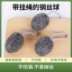 新款 自带挂绳钢丝球清洁球家用不掉丝不锈钢丝刷厨房刷锅洗碗神器
