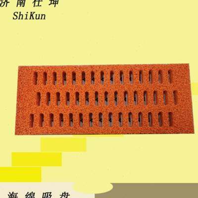 新品130*32k0耐撕拉真空海绵吸盘 内置真空产生器 纸箱码垛用真空