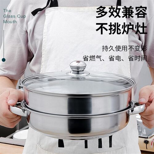 【1分兑专用】不锈钢蒸锅加厚双层加深蒸笼家用蒸鱼蒸包子瓦现货