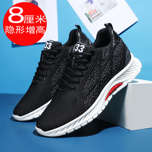 增高男鞋10cm8cm6夏季透气网面休闲鞋青年男士37码系带内增高鞋子