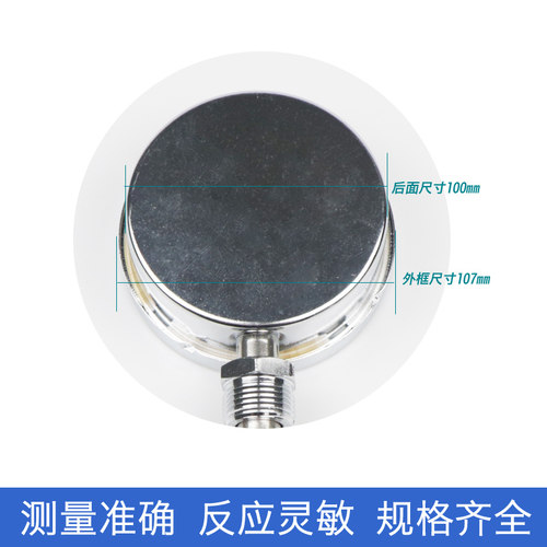 4林工控ST-411/ST-健01径向轴向数字显示双金属温度计电池供电