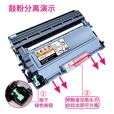 速发适用兄弟FAX2890硒鼓 dcp7060d  7057 HL2240 mfc7470d墨粉盒