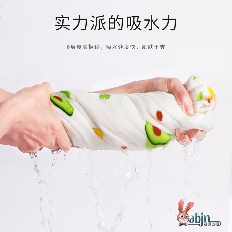 婴儿浴巾纱布超柔吸水新生儿盖毯初生宝宝洗澡用品儿童毛巾被,婴童用品,浴巾,淘宝优惠券,粉丝福利购,淘宝优惠卷