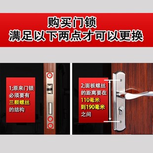 通用卧室门锁室内家用免改孔型房门木门锁具可调节门把手手柄执手