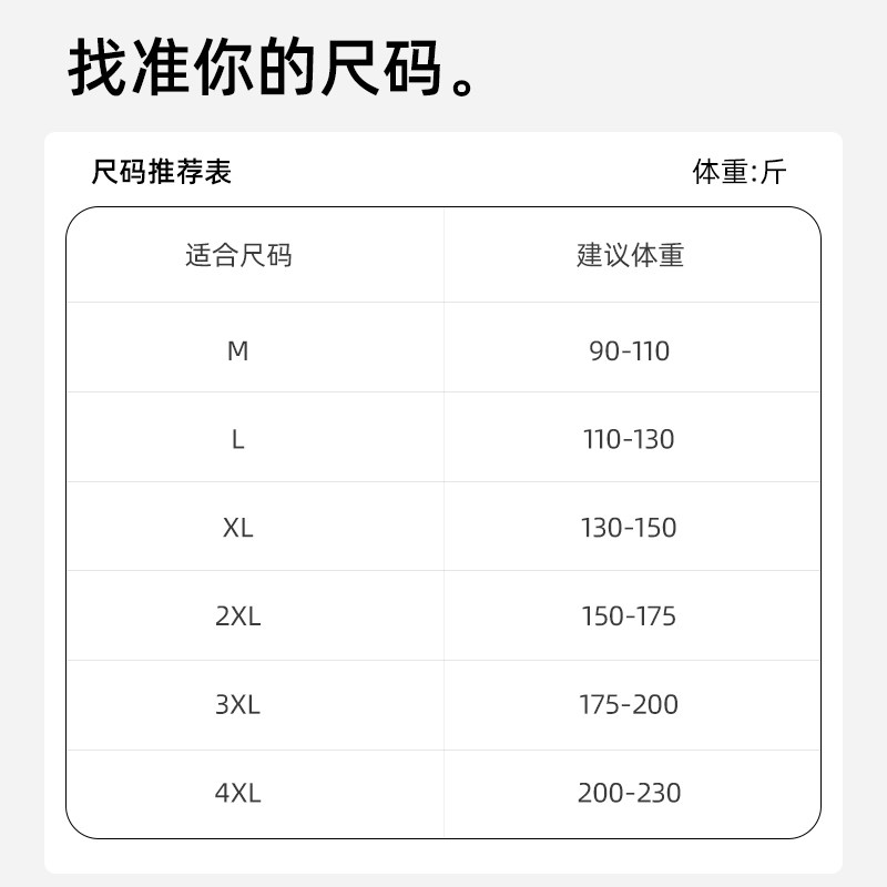 德绒内衣男士套装冬季防寒保暖双面绒V领长袖t恤白Z色秋衣秋裤