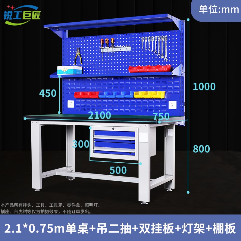 钳工工作台重型学校实训操作台防静电装J配台车间工作台检测台办