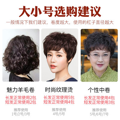 理发店烫发专用烫发杠冷烫杠子美发标准杠卷发杠发廊美发工具