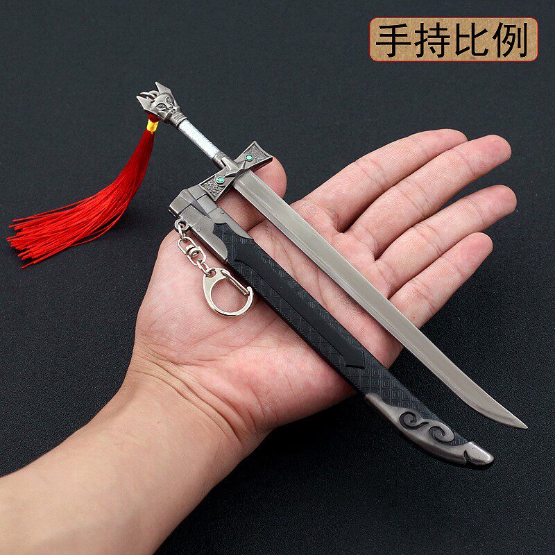 萧十一郎影视周边 割鹿刀 长剑定秦剑 含光承影 金属兵器武器22cm