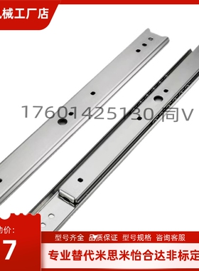 SNS35D计算机外部设备 KC-252 KC1252烤箱机械导轨3522G ESR2021