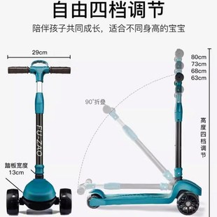 滑板车儿童1一3一6一12岁可折叠10一15男孩女宝宝大童踏板滑滑车