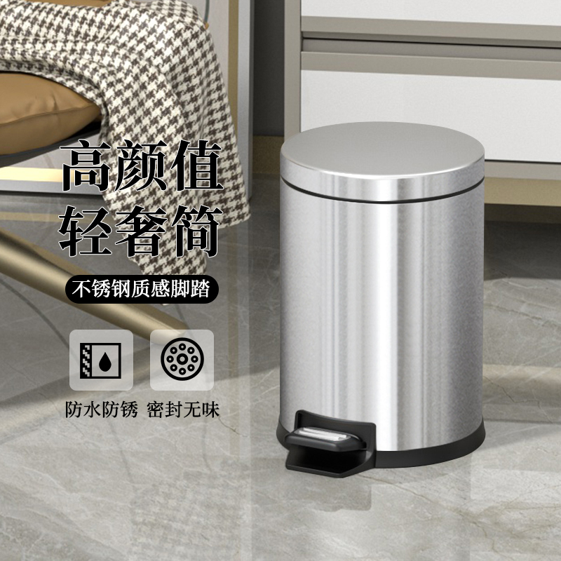 垃圾桶脚踏式厕所带盖客厅厨房家用脚踩高档轻奢卫生间圆形收纳桶