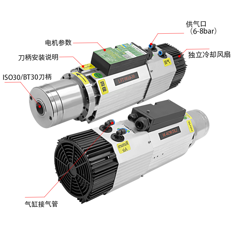 9kw自动换刀电主轴开料机主轴电机ISO30/BT30木工雕刻机配件金属