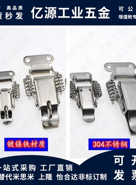 HFQ61/71-66/93 HFQ72-30/40/60 HFQ73-25/74-34/75-40弹簧搭扣