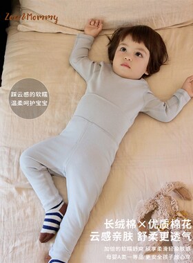 左悠 【无骨套装3.0-呼吸云感棉】儿童宝宝居家服套.装秋季睡衣