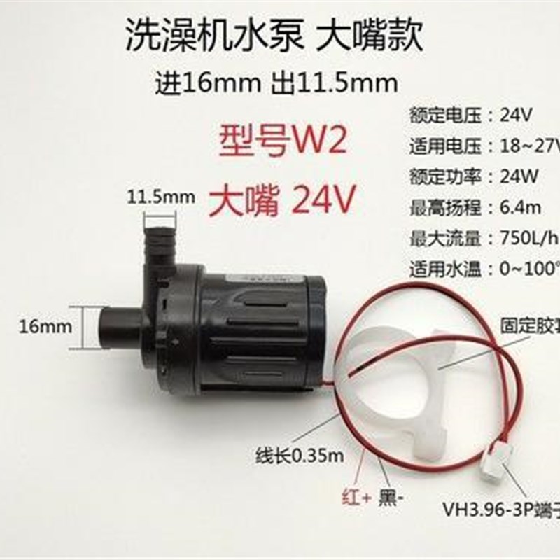 DC12aV24V直流无刷耐高温移动热水洗澡机太阳能热水器出水增压水