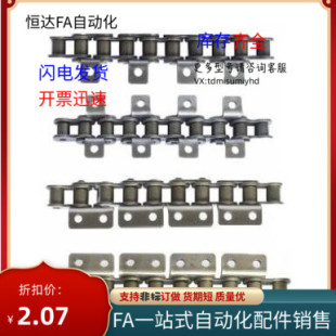 CHEL 80C链条 80A 50B 40C 80B 60A 40B 60B 60C 50C CHET40A 50A