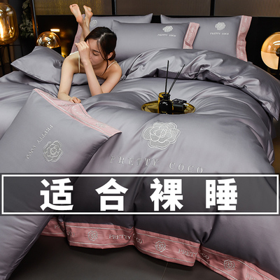 纵享丝滑~A类200支新疆长绒棉牀G上四件套全棉100被套牀单