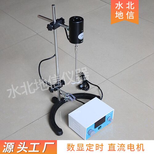 J1JJ-1A电动搅拌器液体混合实验室搅拌器精密增力数X显电动搅拌器