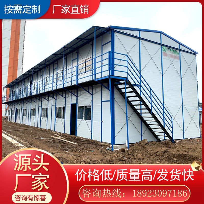 工地活动板房彩钢宿舍房临时户z外办公室防火住人简易折叠集装箱