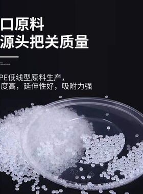 50cm宽度PE膜塑料保护薄膜拉伸膜缠绕膜透明大卷工业保鲜膜包装膜