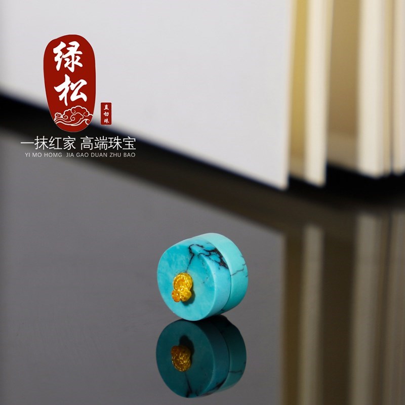原矿绿松石隔片直切隔珠对珠高瓷蓝绿少铁线湖北隔片配饰配珠垫片