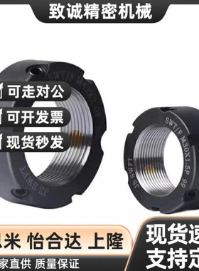 精密锁紧螺母PLN PLNY8/10/12/15/17/20/25/30/35/40/4U5/50/55/6