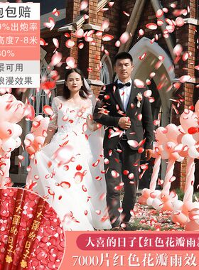 结婚礼炮礼花筒婚礼出片花v瓣雨喷花筒礼筒炮手持彩带婚庆用品大