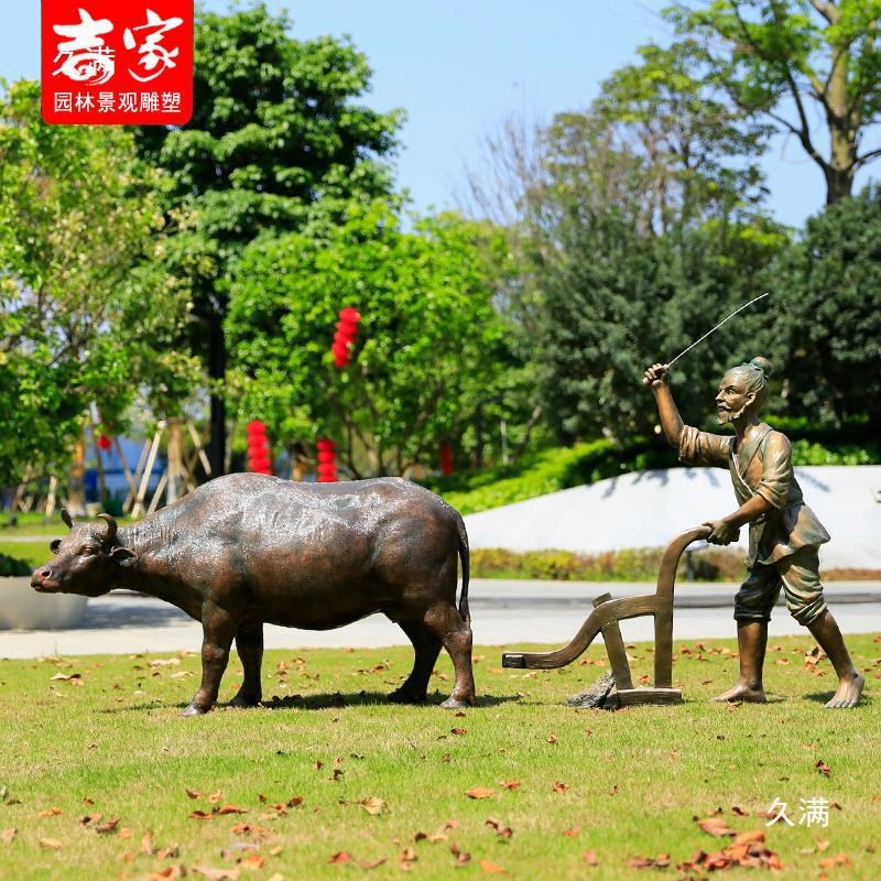 大号水牛摆件动物牧童雕塑户外园林景观玻璃钢工艺品黄牛耕牛