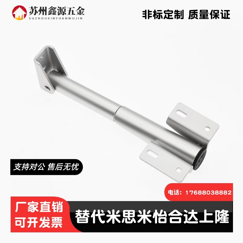 管状伸缩撑杆 HFX31-25/30/45/60 自动锁定型 怡合达1:1同款