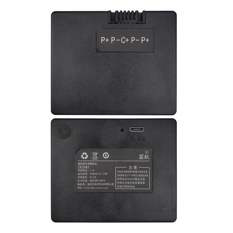 锂离子充电池704460壕力士2400mAh华宝通ZNS-11德施慢机电2250mAh