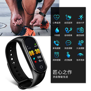 运动手环男士智能手表计步器测心率血压电子防水情侣男女学生多功