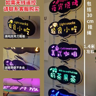 饰店铺营业 直销网红风挂牌门发光定制餐饮宵夜清吧I展示牌创意装