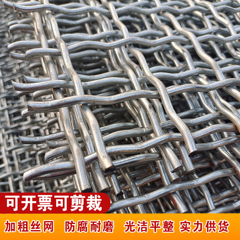 热镀锌钢丝网轧花编织网筛网羊床漏粪网养殖网围栏网格加粗防护网