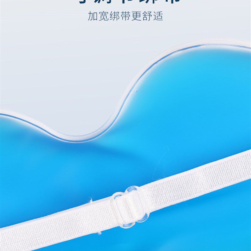速发儿童冰敷眼罩眼部疲劳小孩眼睛热敷学生睡眠冰袋w冷敷睡觉眼