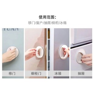 免打孔门拉手抽屉窗户把手免钉粘贴衣柜手柄移门柜门塑料门把橱柜