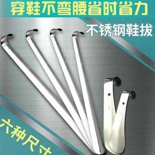 跟器 长柄鞋 提拔子提鞋 巴子 拔鞋 神器长把家用创意懒人穿鞋 加长鞋