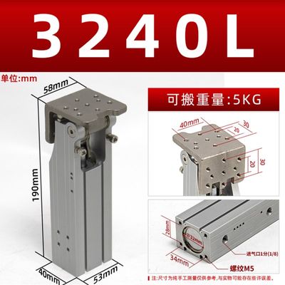 机械手配件铰链侧姿气缸齿条侧姿组9y0度翻转HC/3240/4040/504