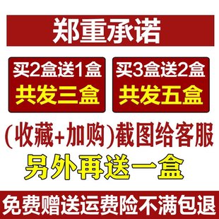 速发腺样体肥大面容矫正器中药贴儿童宝宝睡觉鼻塞张嘴呼吸调理专