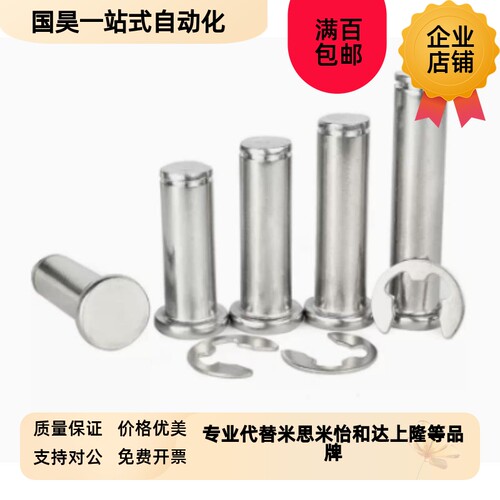 14铰链销MIC06/MIT01/02/03/04/05/11/16-H4/D5/D6/D8/D10/12/21/